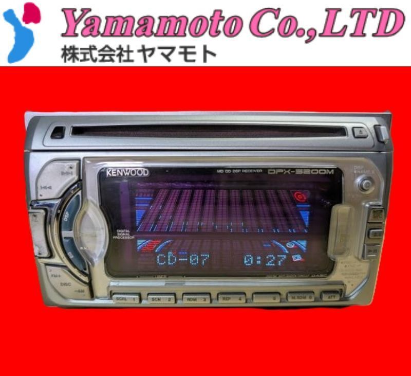 Z2421-R1 KENWOOD ケンウッド DPX-5200M 2DIN デッキ CD MD プレーヤー !! 平成