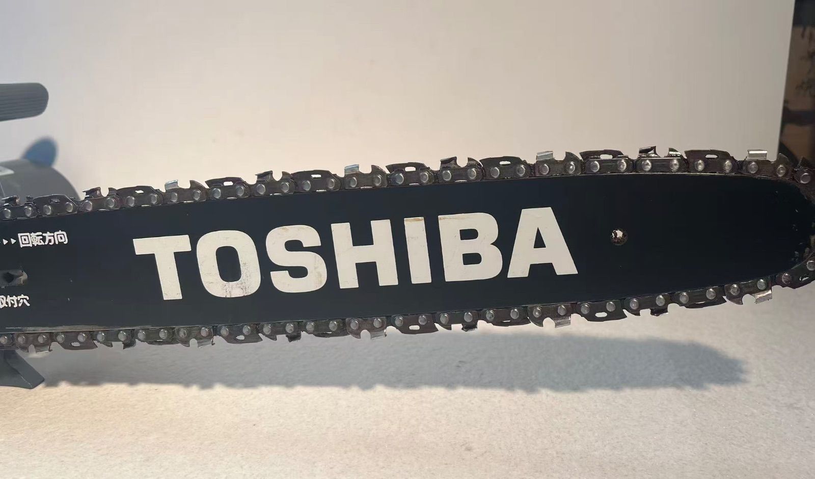 東芝TOSHIBA 電気チェーンソー HC -355A 350mm【動作確認済】 【公式通販】