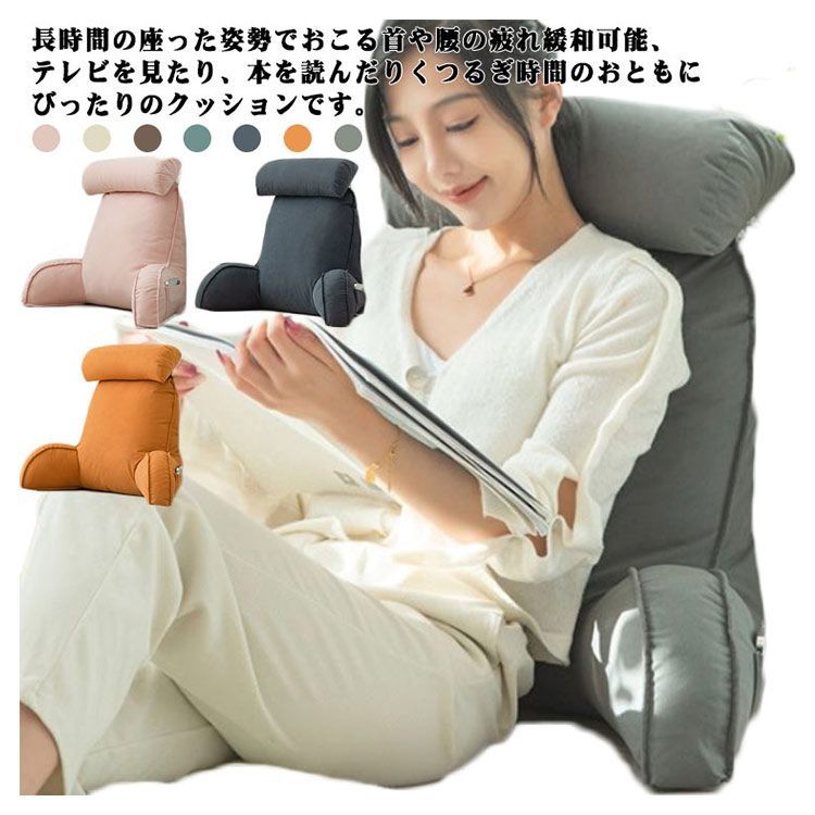 背もたれ クッション 三角 枕 テレビクッション 三角クッション 背もたれ クッション 三角 枕 テレビクッション 三角クッション