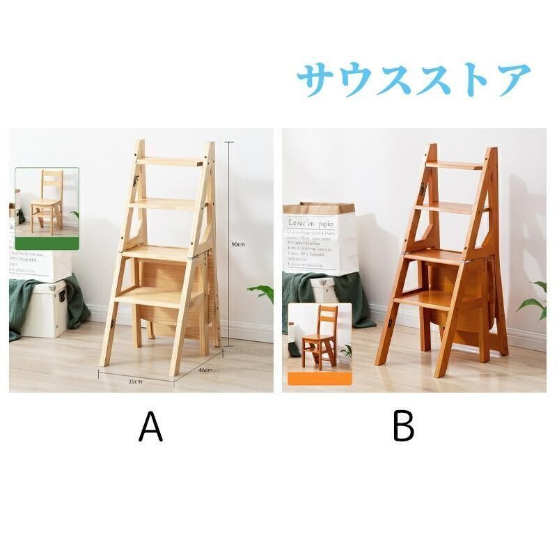 多機能厚くはしご 家庭用4層はしご