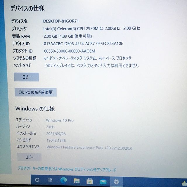 動作良品】Office,ワード,エクセル使用可！ 富士通15.6型362 - メルカリ