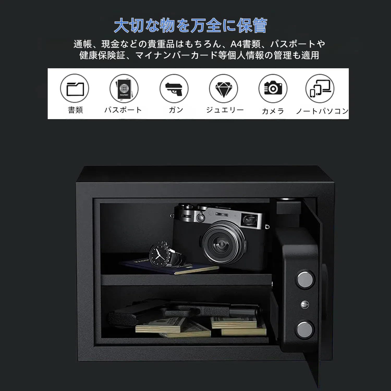 新品 金庫 家庭用 小型 防犯金庫 A4書類横収納可能 鍵&緊急電池