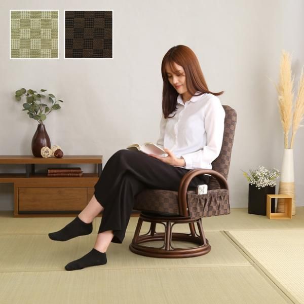 光製作所 リクライニングチェア 籐 ラタン レトロ ラタン