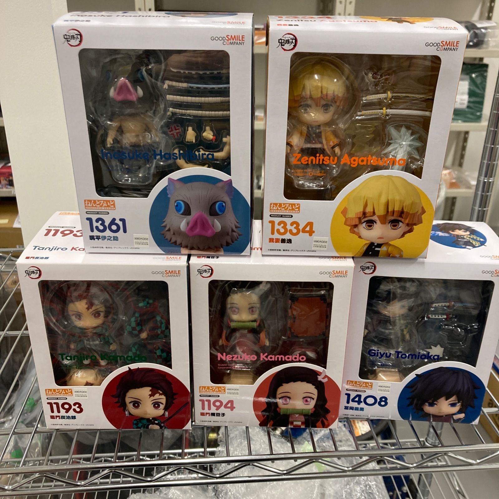 ねんどろいど 鬼滅の刃 5体セット 予約開始]『アニメ「鬼滅の刃」』「冨岡義勇」「煉獄杏寿郎」の