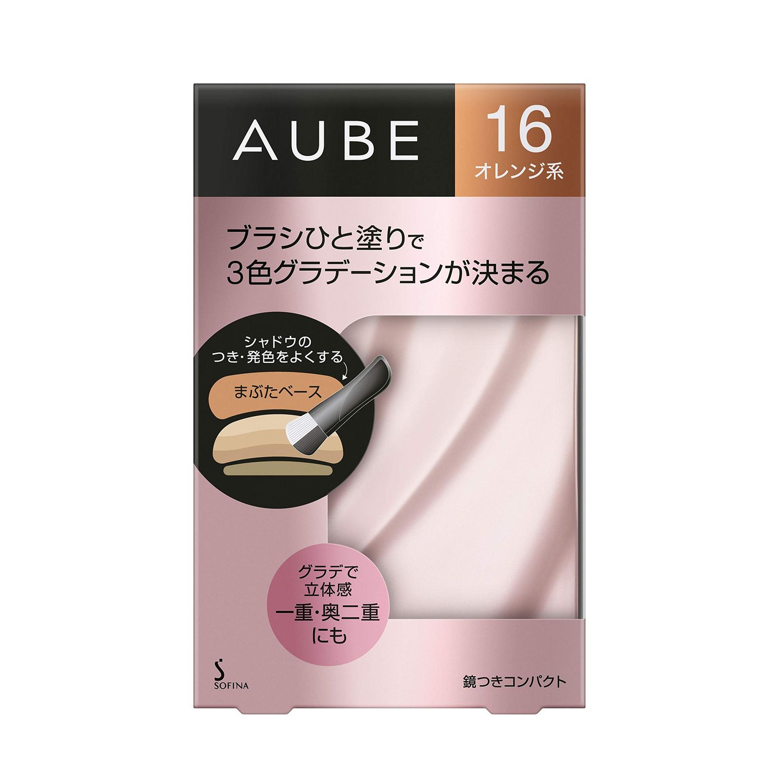ソフィーナ