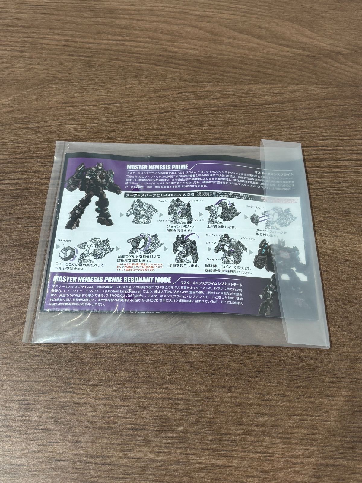GSHOCK ジーショック