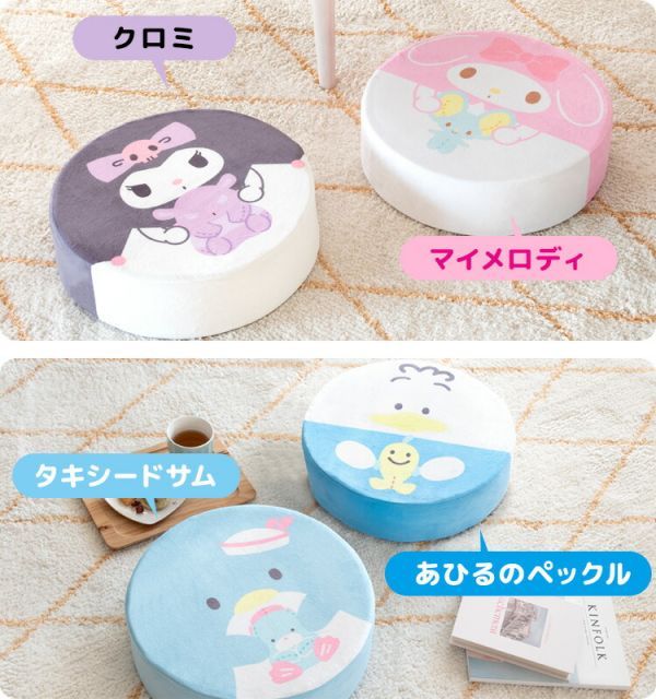 【希少】サンリオ　マイメロ　タキシードサム　ポムポム　スツール　オットマン 希少】サンリオ マイメロ タキシードサム ポムポム スツール