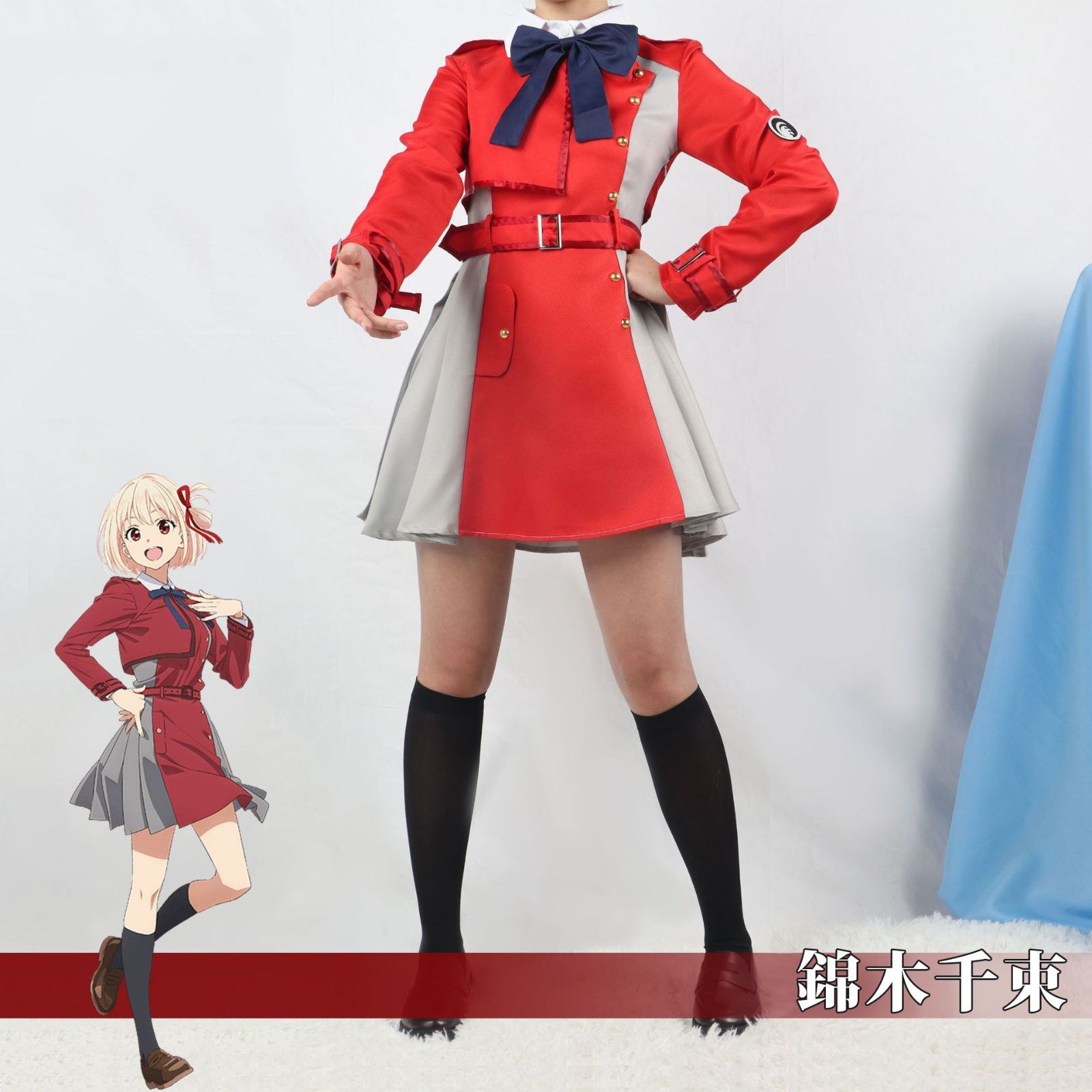 リコリスリコイル コスプレ 衣装 錦木千束 井ノ上たきな 制服 長袖