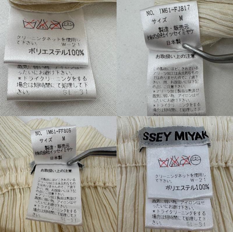 ISSEY MIYAKE