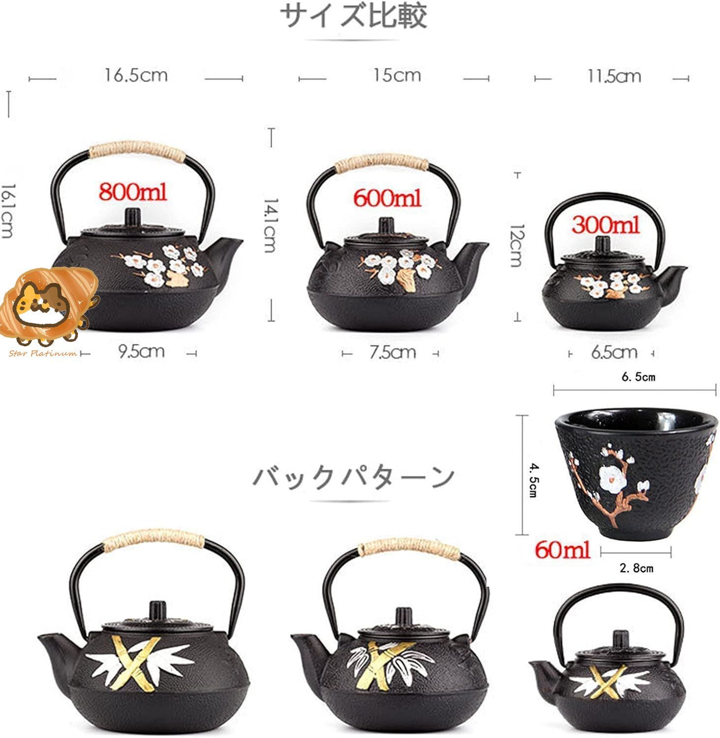 統工芸品 カボチャの形をしたケトル