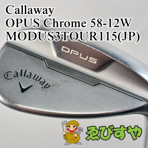 入間 ウェッジ キャロウェイ Callaway OPUS Chrome 58-12W MODUS3TOUR115 JP S 58 8375