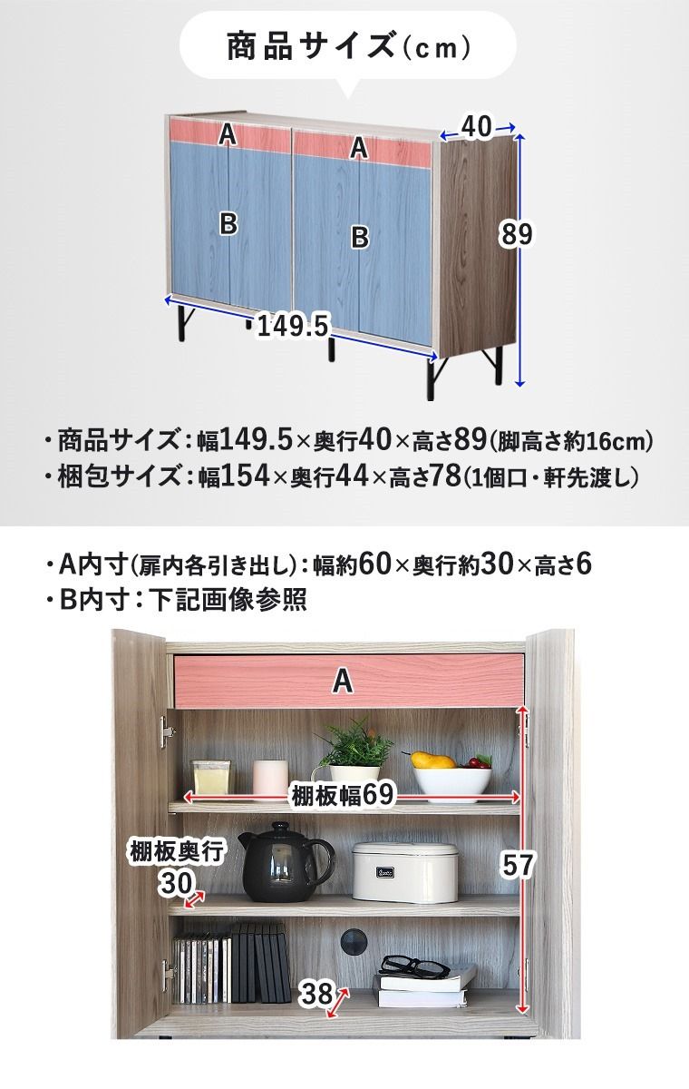 新生活 リビング収納