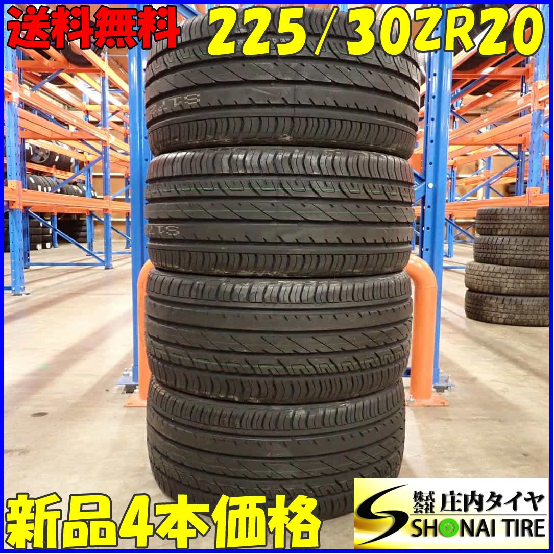 夏新品 2022年製 4本SET 会社宛 送料無料 225/30ZR20 85W COMFOSER CF700 プリウス ノア ヴォクシー ステップ アクセラ 225/30R20 NO，C5549