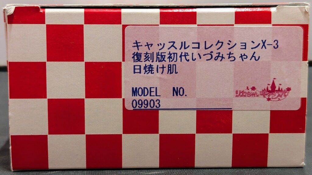 リトルファクトリー リカちゃんキャッスル リカちゃんキャッスル20thアニバーサリー 復刻初代リカちゃん 日焼け肌 赤髪カーリー 9902 WWW_STEELWINDOWSANDDOORS_COM