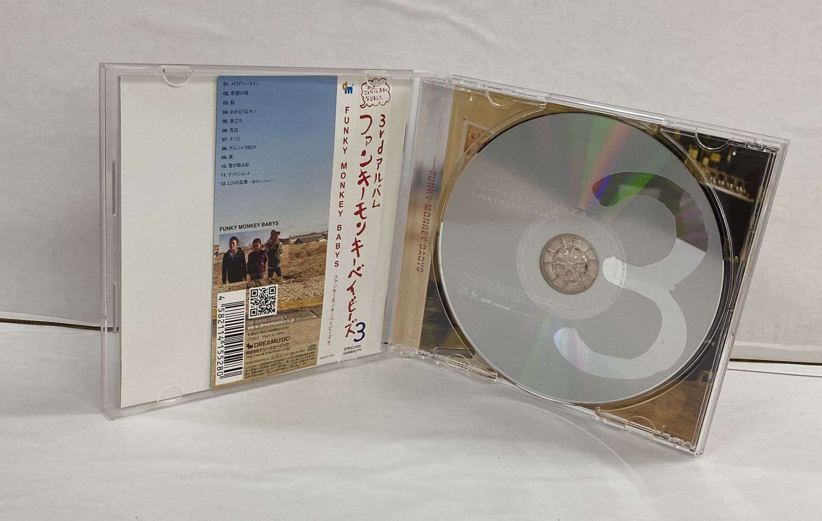 ファンキーモンキーベイビーズ3/FUNKY MONKEY BABYS 楽天ブックス: ファンキーモンキーベイビーズ 3 - FUNKY MONKEY