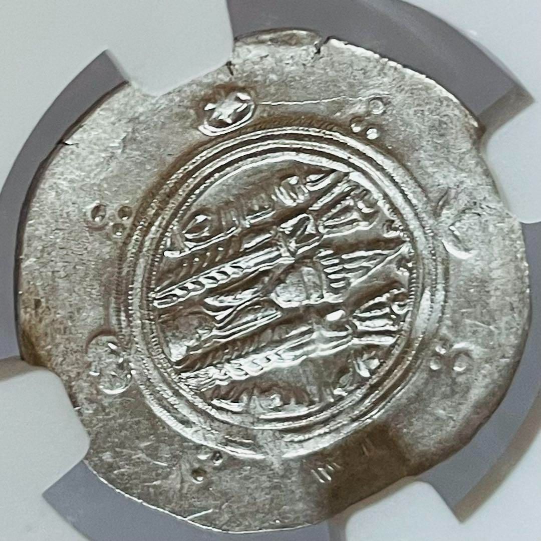 最高鑑定 美品 アッバース朝 タバリスタン へミドラクマ銀貨 780-793 最高鑑定 美品 アッバース朝 タバリスタン へミドラクマ銀貨 780