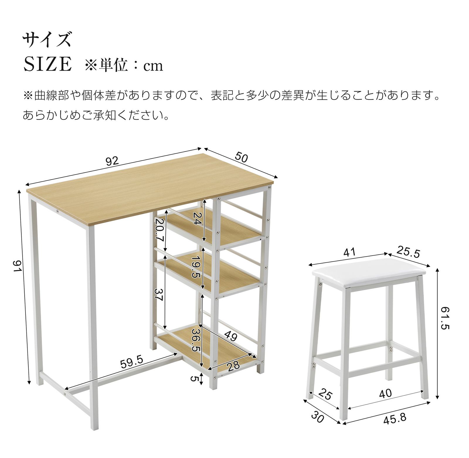 全新品 【ナチュラル】カウンター3点セット ダイニング3点セット