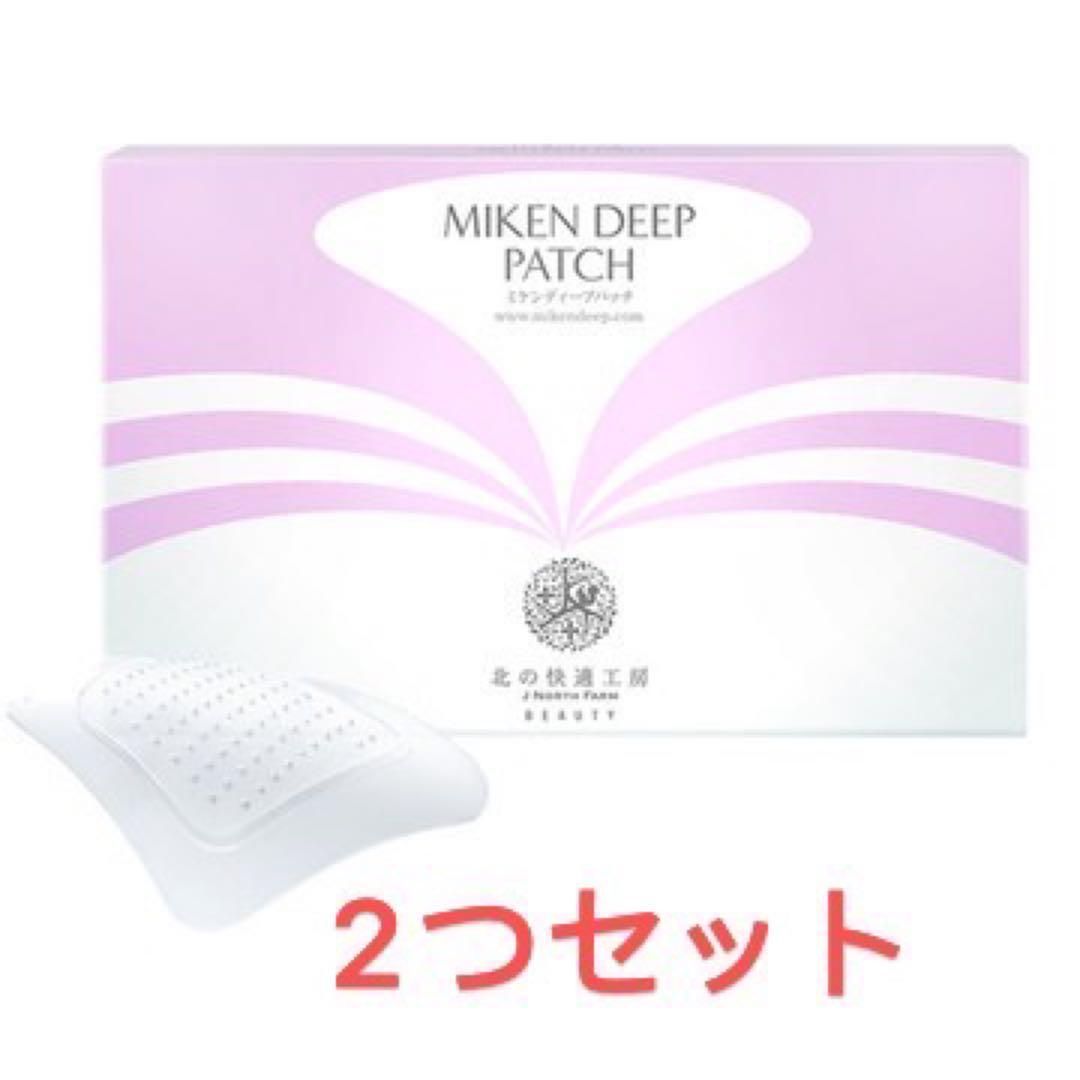オデコディープパッチ8枚入り5箱セット未開封