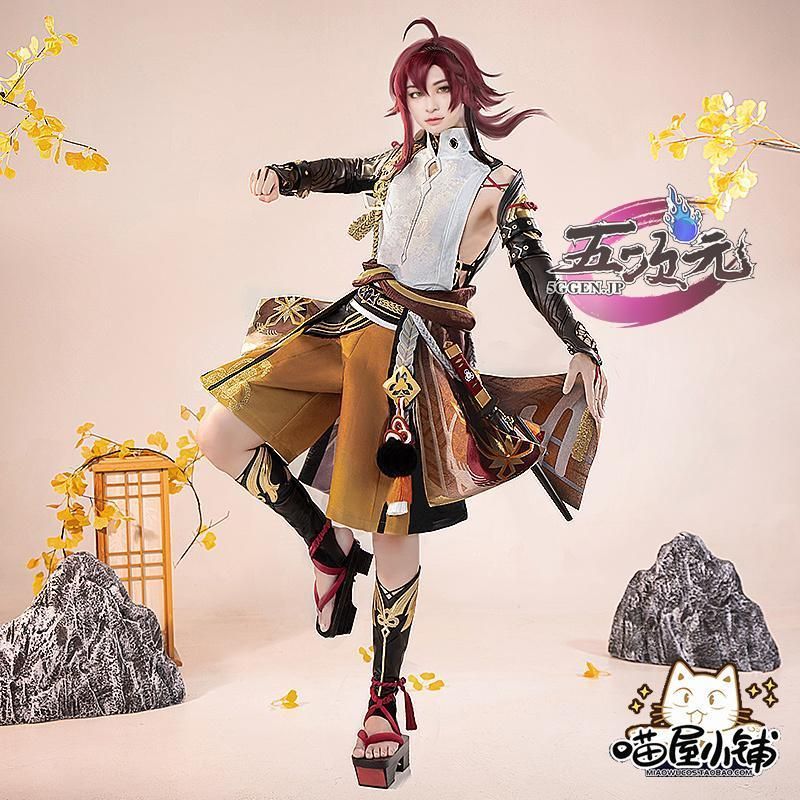 原神 鹿野院平蔵 ウィッグ オーダー品 原神 鹿野院平蔵 コスプレウィッグ