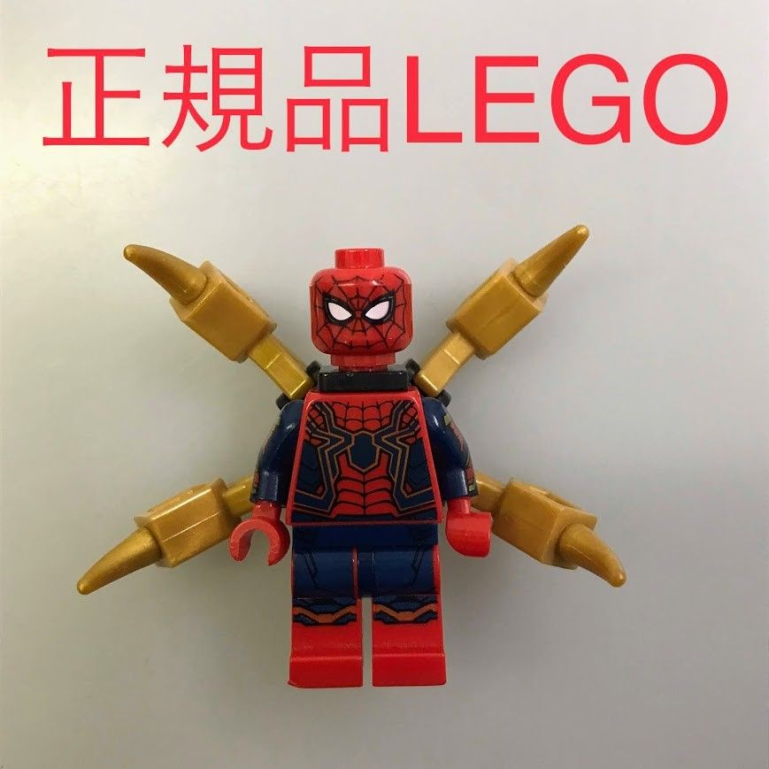 正規品 LEGO レゴ マーベル スーパーヒーローズ ミニフィグ アイアン・スパイダー おまけ付き NH-932 ※スパイダーマン 76108 361  - メルカリ