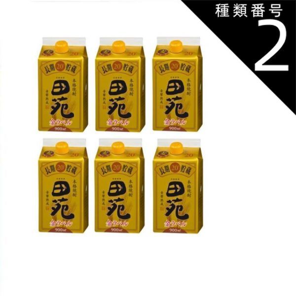 こぶたのポインセチア フレンド・ブック フェリシア・ボンド 池本