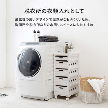 ストッカー MUD-6782NA