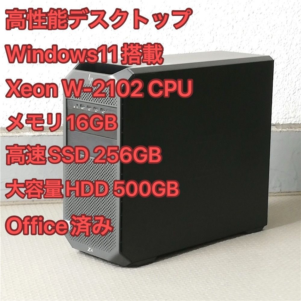 i7-6700K KEIANミニケース SSD500G Win11 Office i7-6700K KEIANミニケース SSD500G Win11 Office
