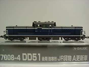 【】KATO Nゲージ DD51 後期 耐寒形 JR貨物A更新車 7008-4 鉄道模型 ディーゼル機関車