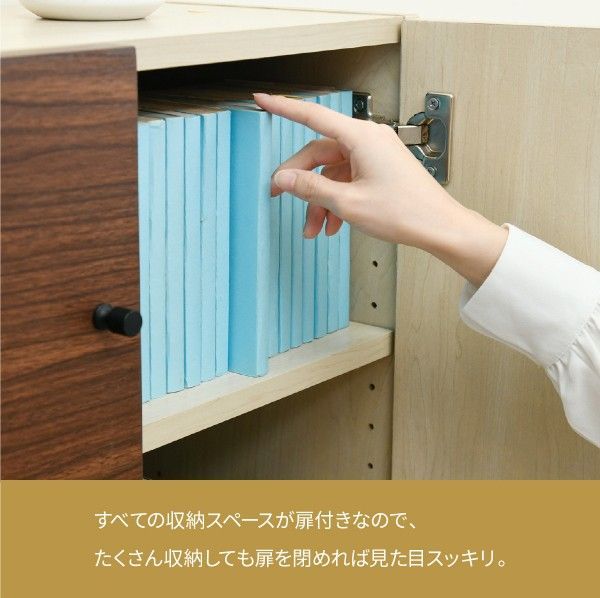 サイドボード 収納 リビングボード 設置無料幅121cm 格子デザイン 開き扉 ヌーボ リビング収納 送料無料 北欧風 北欧 家具・インテリア通販は家具350公式 | 北欧の通販 ベーシックナチュラルサイドボード｜キャビネット 北欧（キャビネット・コンソール｜収納家具