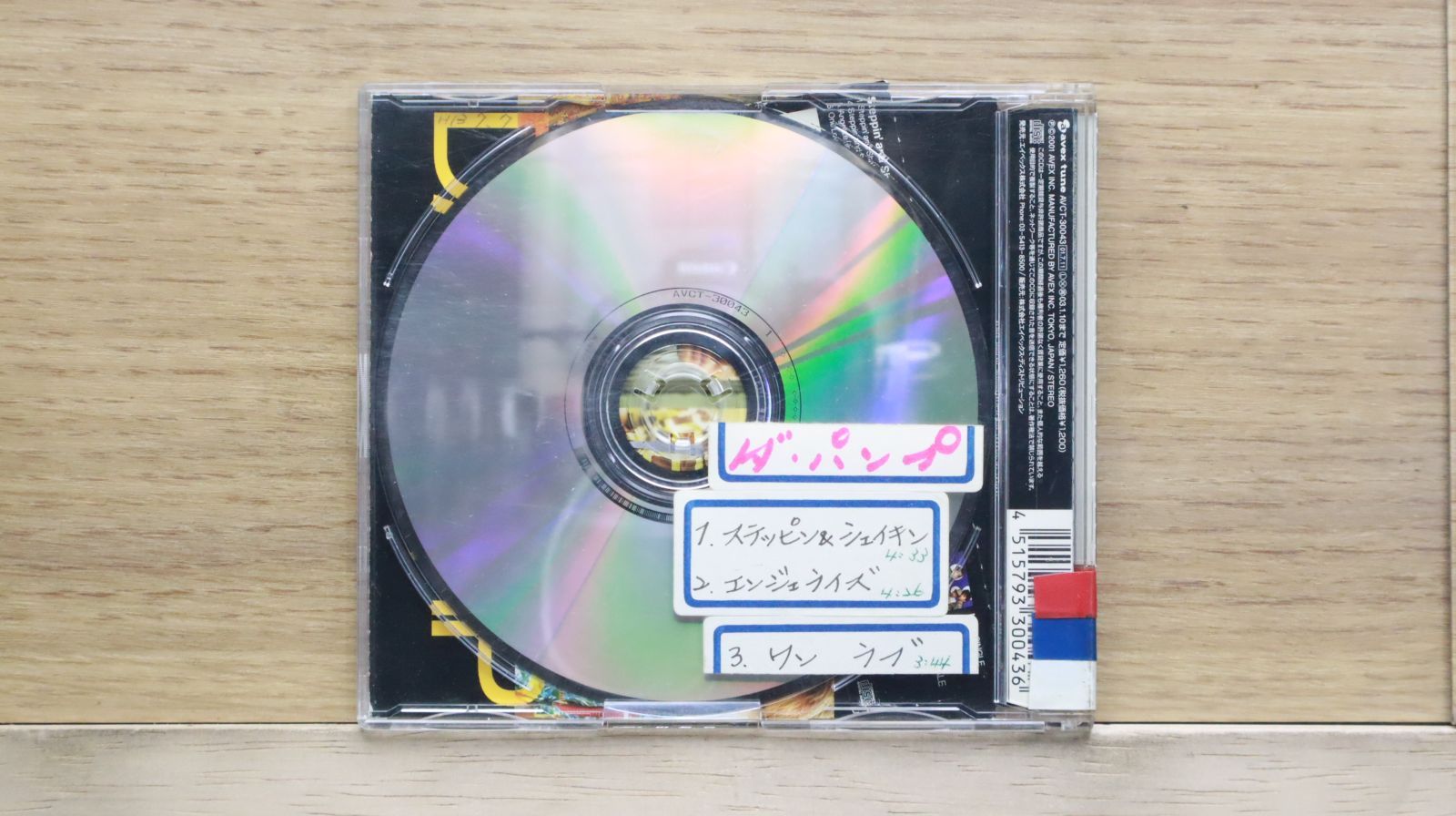 国内盤CD☆ダ・パンプ/DA PUMP□ Steppin'and Shakin