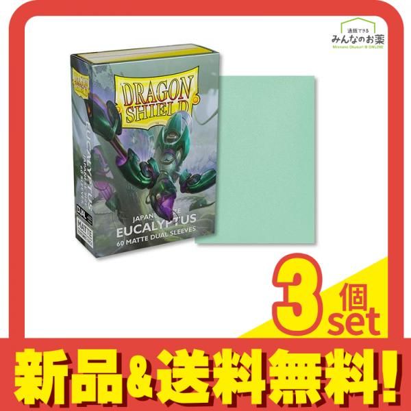 ドラゴンシールド マットカードスリーブ ジャパニーズ AT-11140