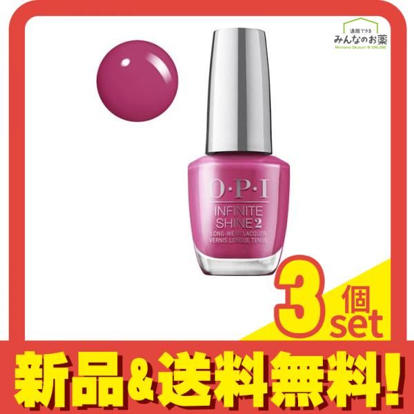 O・P・I インフィニットシャイン ネイルラッカー ISLLA05 15mL 3個セット まとめ売り