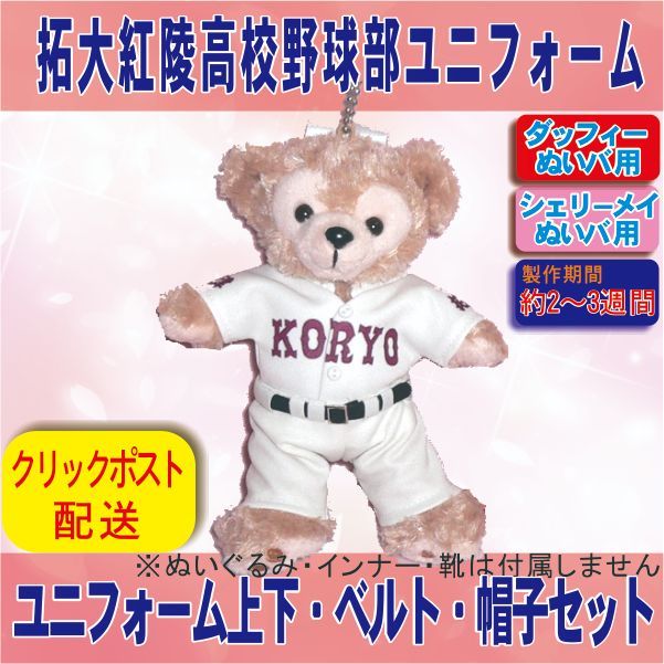 オーダー受付中】全面裏地付き ぬい服 着ぐるみ おすわりねこちゃん