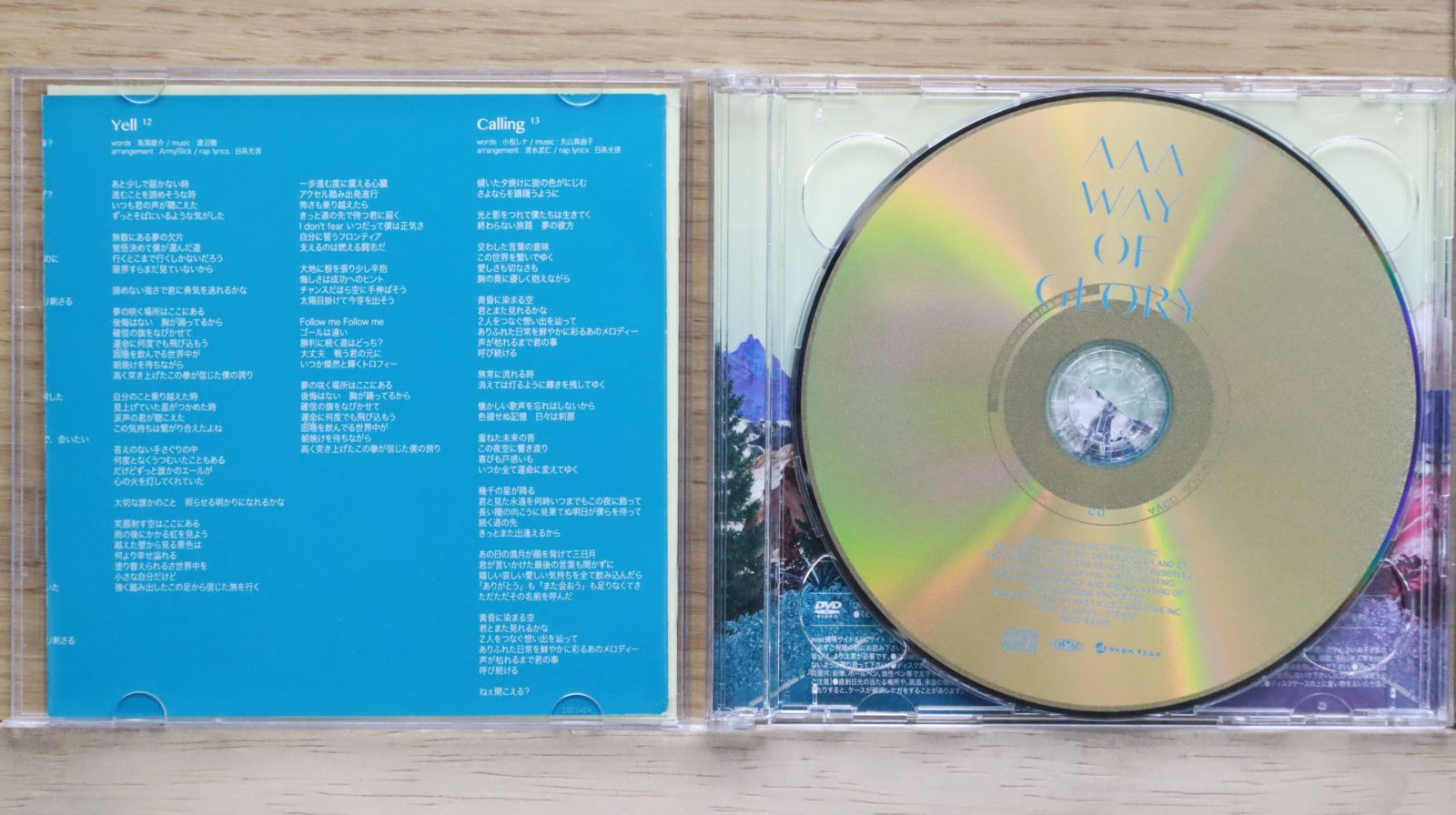 国内盤CD☆トリプルエー/AAA□ WAY OF GLORY 【AVCD93596B