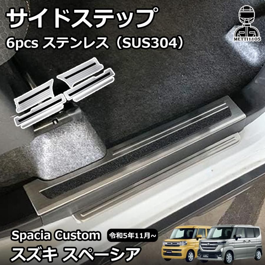 メッキ フロントリッドカバー フロントパネル ガーニッシュ いすゞ 07