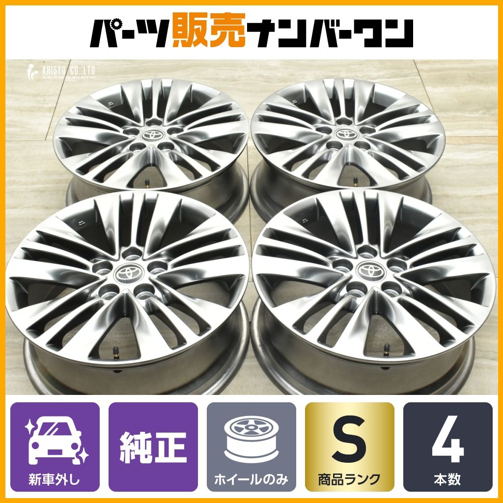 新車外し品 美品】トヨタ 40 アルファード Z 純正 18in 7J +40 PCD120