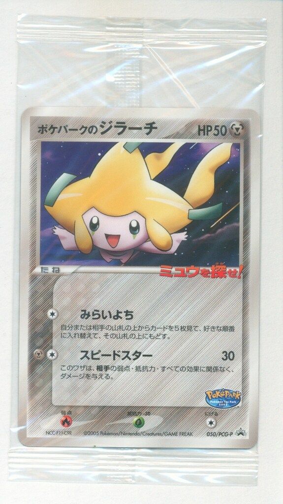 プロモ | 基本雷エネルギー 014⁄L-P LEGEND ドラゴン 基本雷エネルギー
