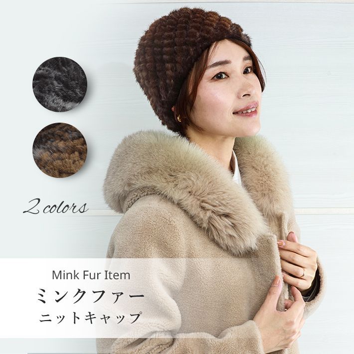 レディース⭐︎美品⭐︎ FUR FUR FUR ニット帽