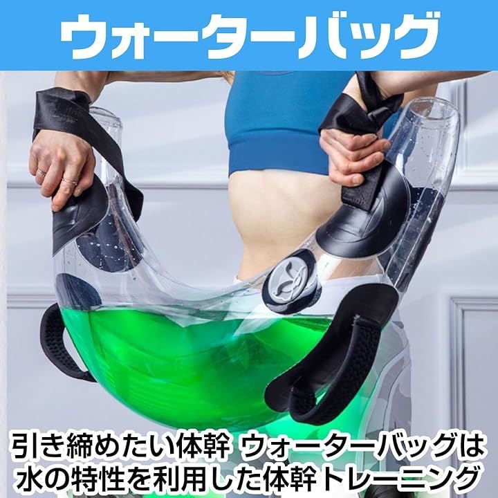 フィットネス 重量挙げ