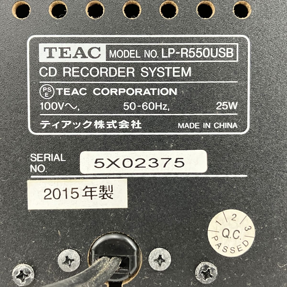 LP-R550USB ターンテーブル