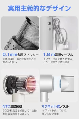 ドライヤー 【未使用】【新品】 斬新デザイン・3億マイナスイオン・ワンタッチ冷風】 ドライヤー