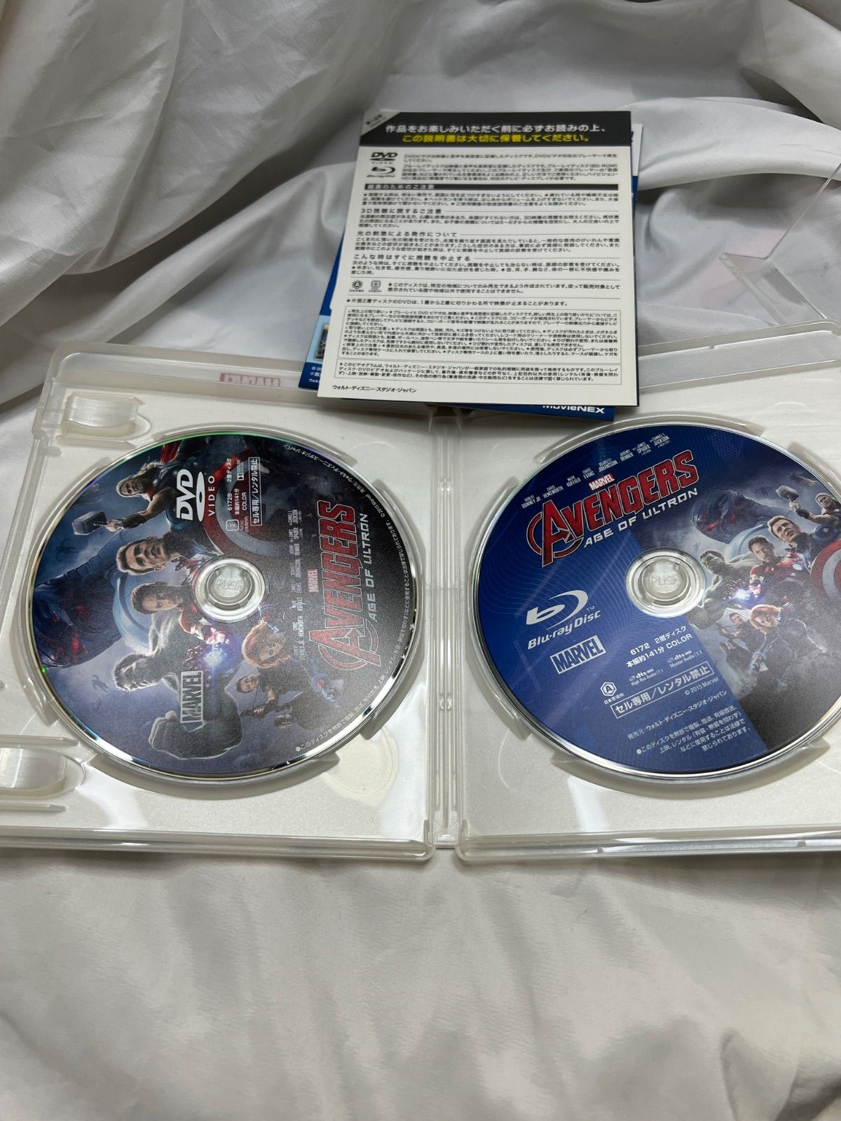 アベンジャーズ/エイジオブウルトロン MovieNEX ブルーレイ+DVD アベンジャーズ/エイジオブウルトロン MovieNEX ブルーレイ+DVD