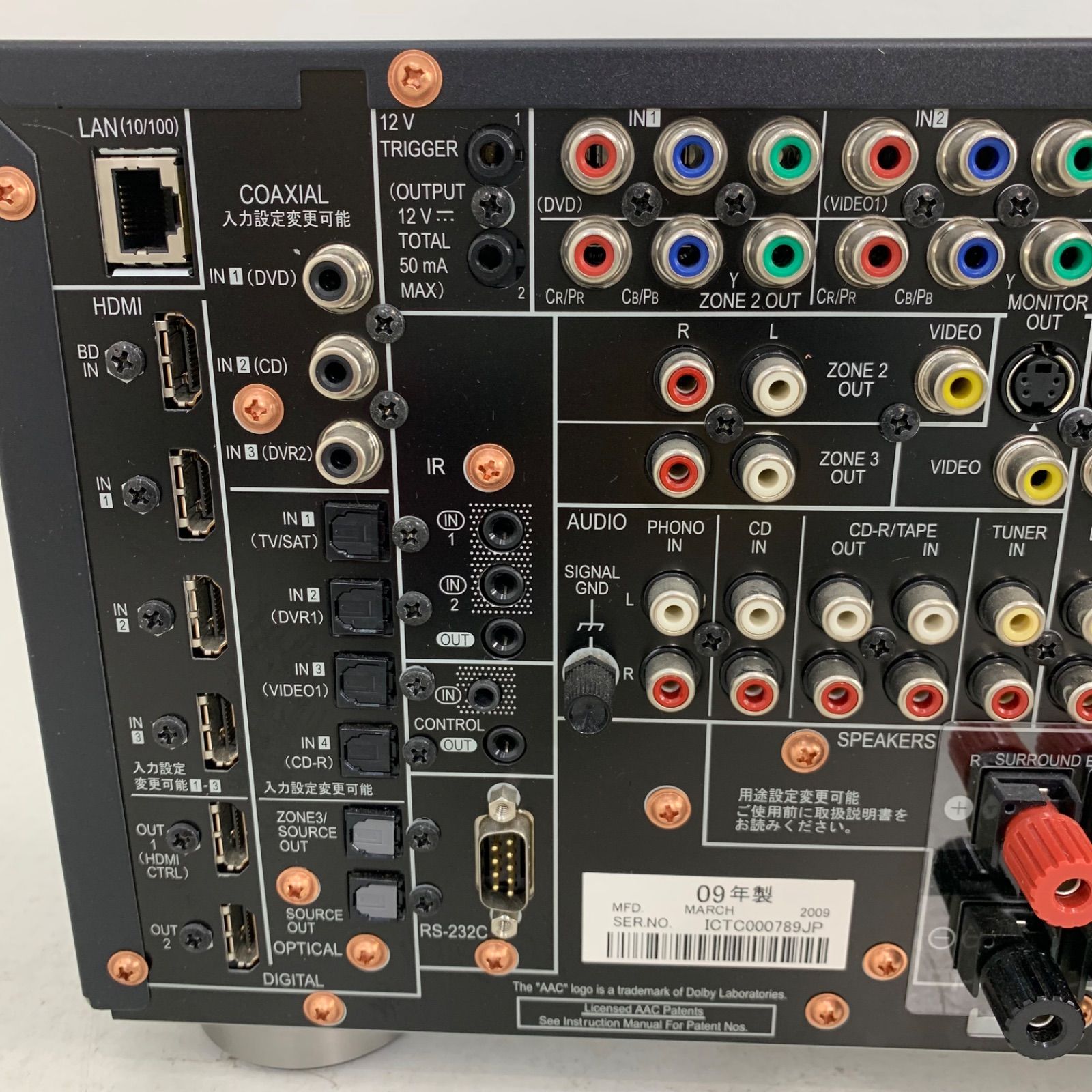 AVアンプ】PioneerパイオニアSC-LX81 マルチチャンネルアンプ 【公式通販】