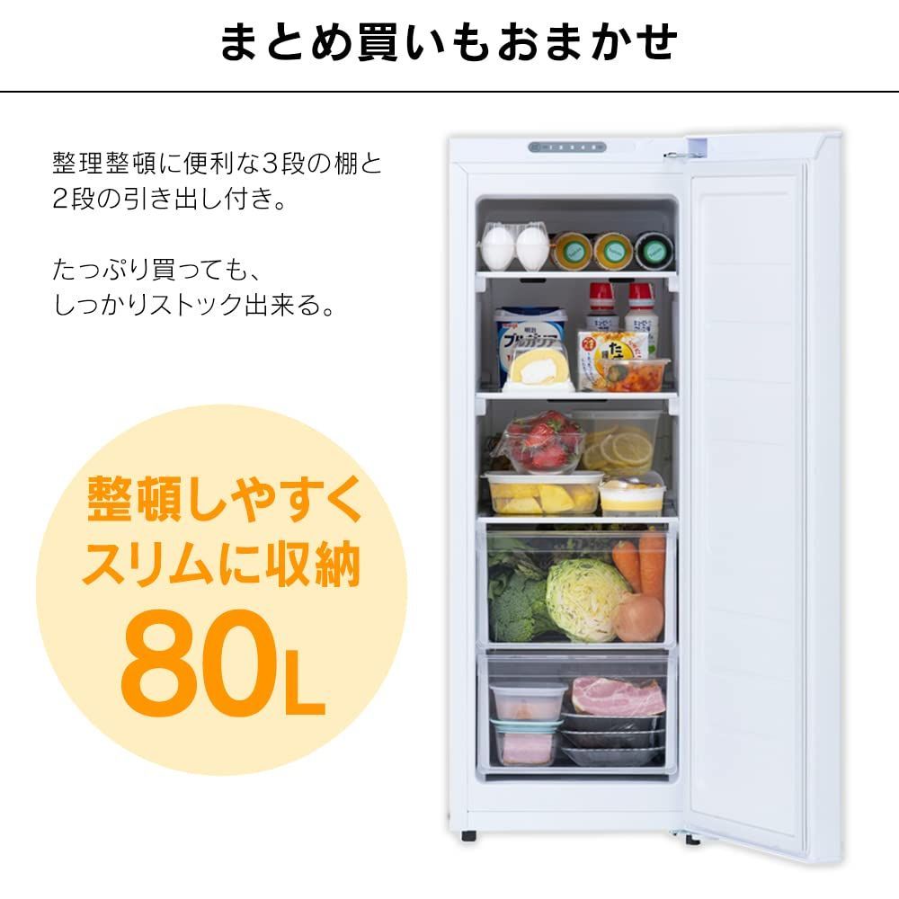 ホワイト アイリスオーヤマ