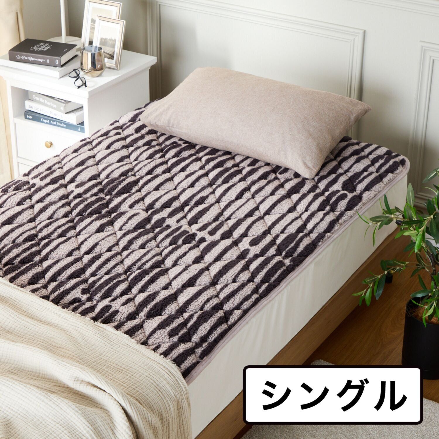 新品未使用】 nishikawa 西川 軽くてふわふわ！ 抗菌・消臭・蓄熱 