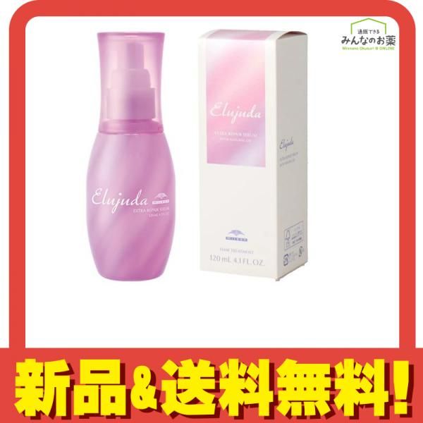 ミルボン エルジューダ エクストラリペア セラム 120mL 