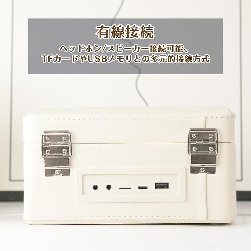 ワイヤレス対応 スピーカ内蔵