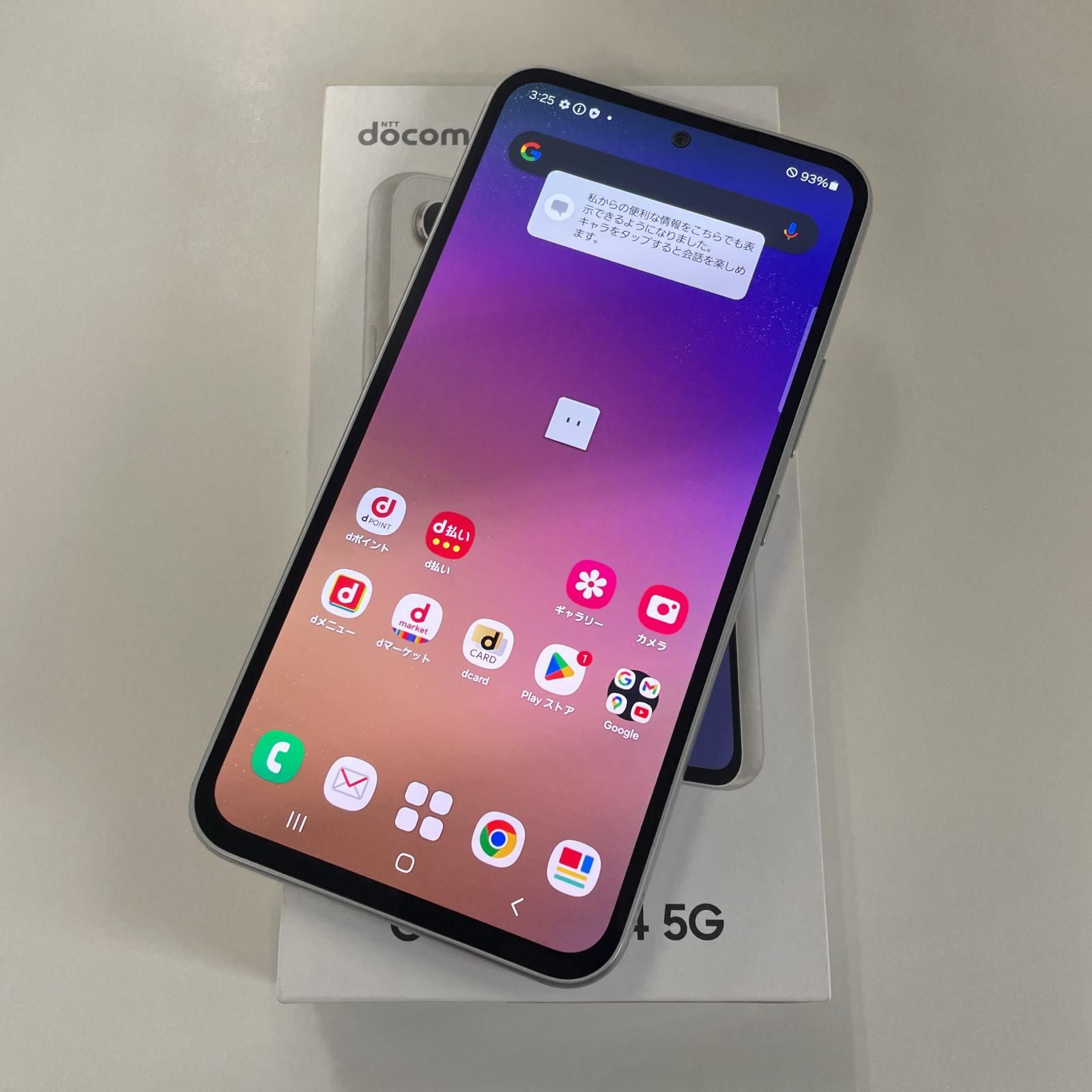 docomo Galaxy A54 5G SC-53D オーサムホワイト