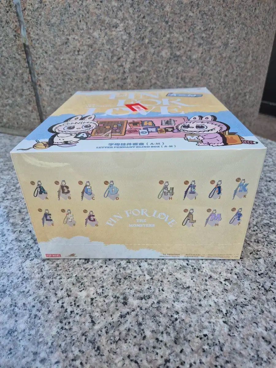 私の心の中の秘密のパスワード アルファベットキーホルダー