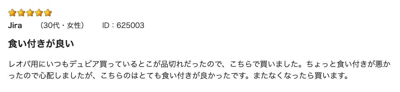 冷凍デュビア Lサイズ 100g （70匹前後）